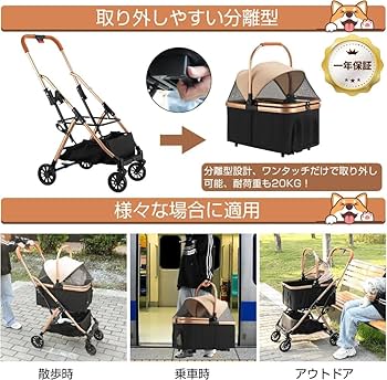 新品 ペットカート 分離型 折りたたみ ペットバギー 取り外し可能 ペットカート 分離型 折りたたみ ペットバギー 小型犬 中型犬 猫